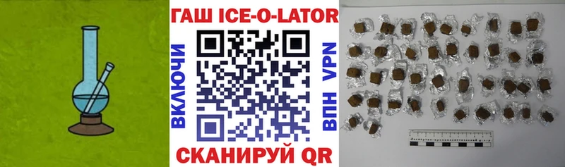 Где купить наркотики Вязьма A-PVP КОКАИН МЕФ blacksprut онион ГАШИШ