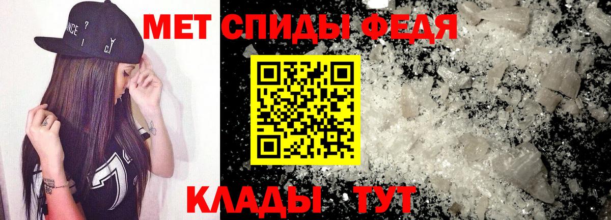 Амфетамин 98%  Вход с VPN  Вязьма 