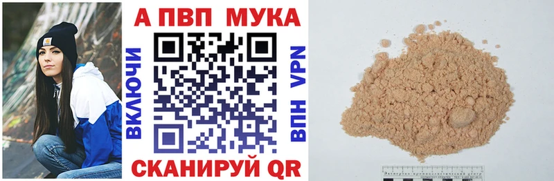 APVP крисы CK  Вязьма 