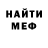 МЕТАДОН кристалл Morgan Kust