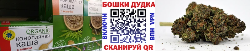 Печенье с ТГК конопля  где купить наркотик  Вязьма 
