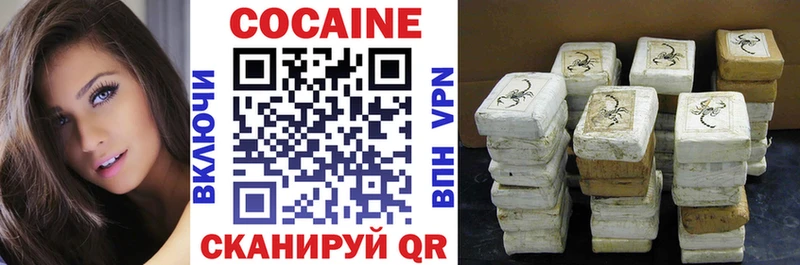 Кокаин Fish Scale  Вязьма 