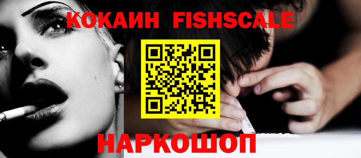 купить   COCAIN 99%  Вход с VPN  Вязьма 