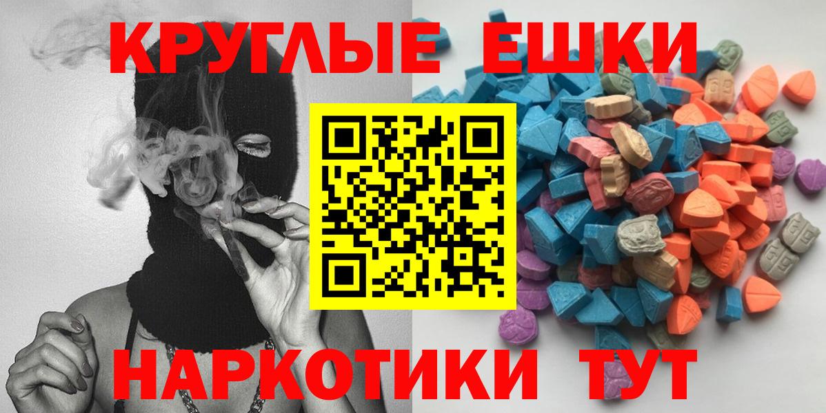 Вязьма  ЭКСТАЗИ mix  ЭКСТАЗИ бентли  даркнет сайт  Вход с VPN 