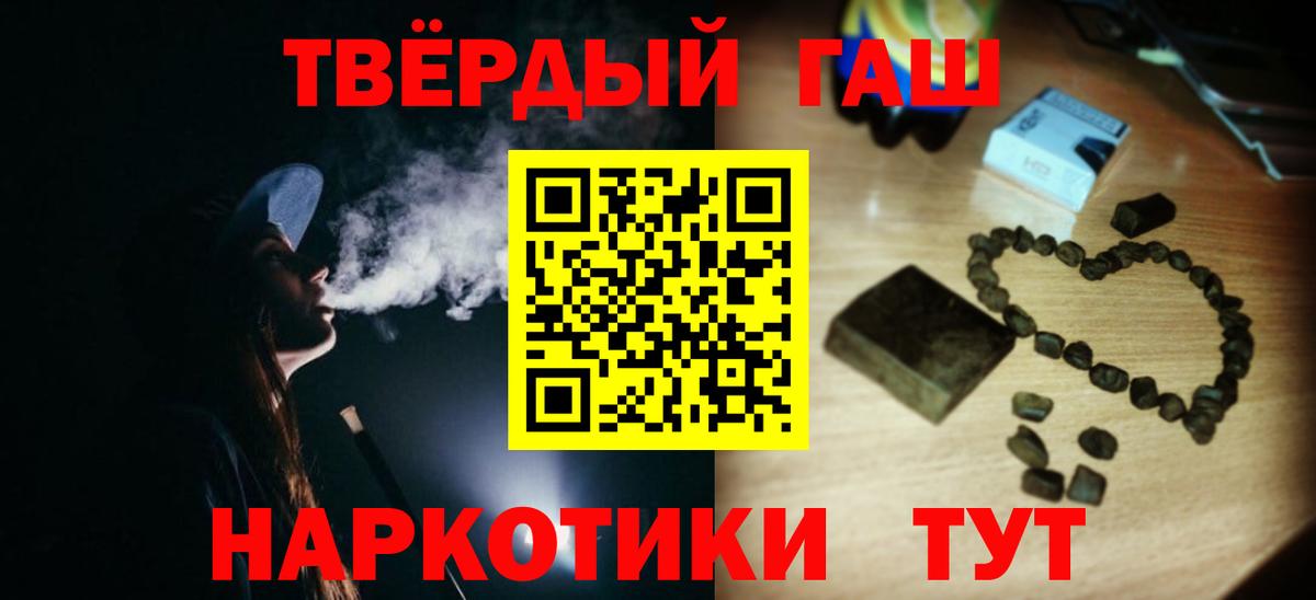 Вязьма  Гашиш Ice-O-Lator  ГАШИШ hashish  Вход с VPN 