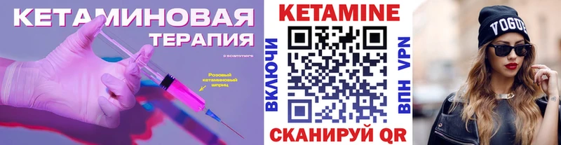 даркнет клад Вязьма Кетамин VHQ