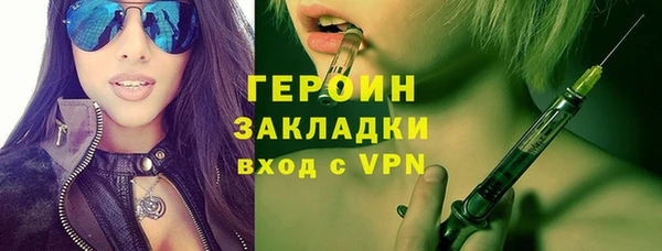 jwh Богородицк