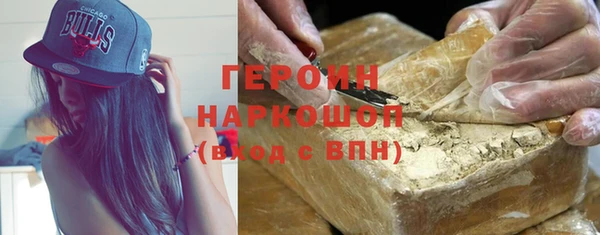 ALPHA PVP Богородск