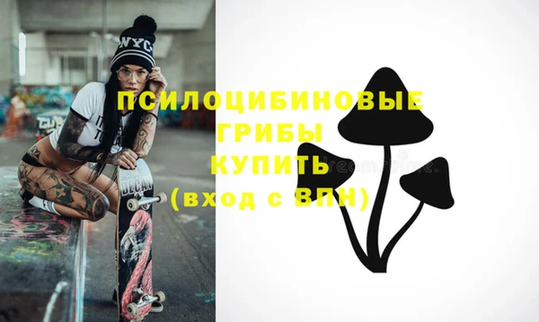 мефедрон Богданович