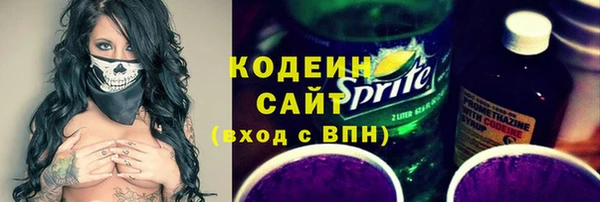 дмт Бронницы