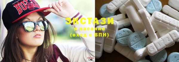 дмт Бронницы