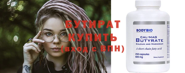 трава Бородино