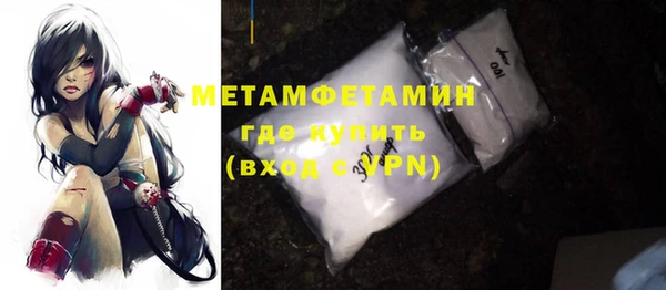 мефедрон Богданович