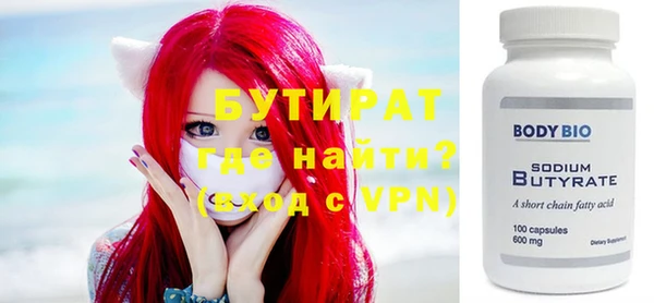 альфа пвп VHQ Куйбышев