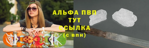 мефедрон Богданович