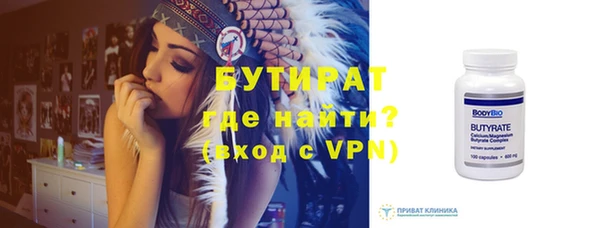 ALPHA PVP Богородск
