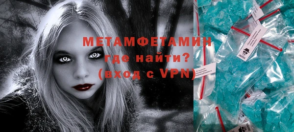 трава Бородино