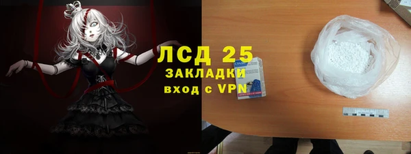 спиды Баксан