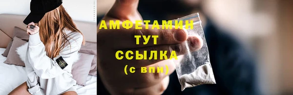 COCAINE Бугульма