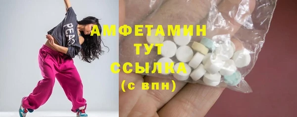 мефедрон Богданович