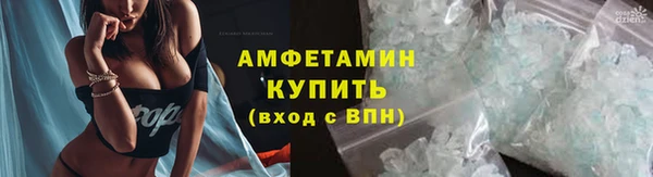 мяу мяу кристалл Кулебаки