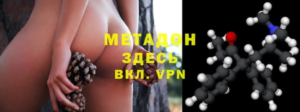 COCAINE Бугульма