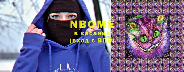 ALPHA PVP Богородск