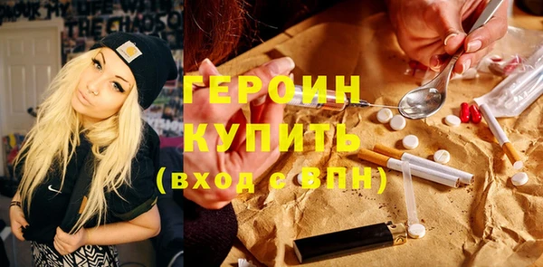 кокаин VHQ Балабаново