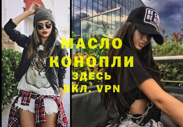 мефедрон Богданович