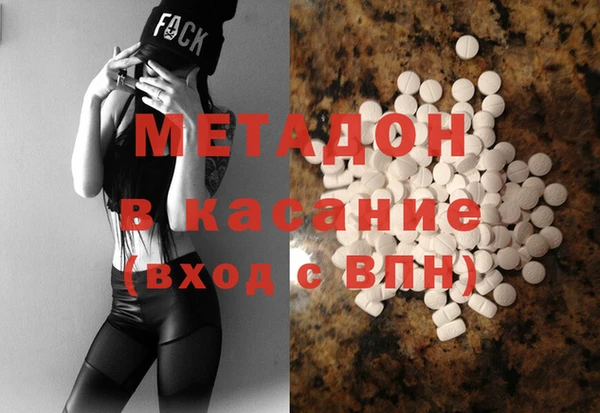 ALPHA PVP Богородск