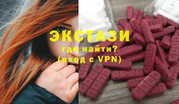 ALPHA PVP Богородск