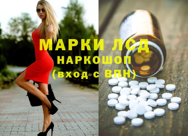COCAINE Бугульма
