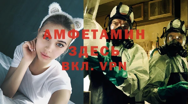 мефедрон Богданович
