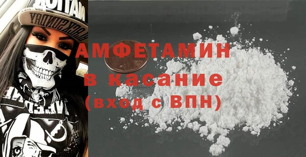 ALPHA PVP Богородск