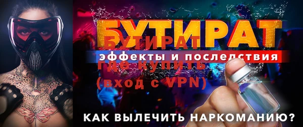 ALPHA PVP Богородск
