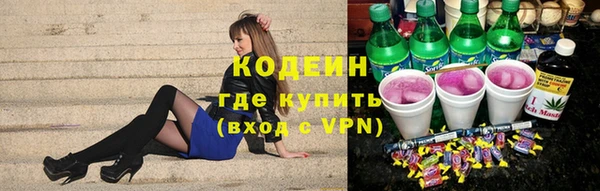 COCAINE Бугульма