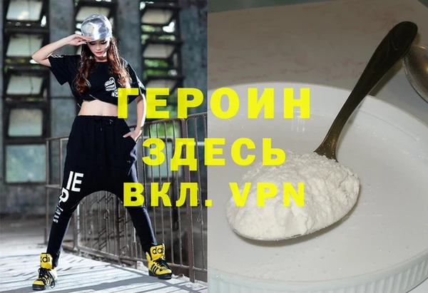 трава Бородино