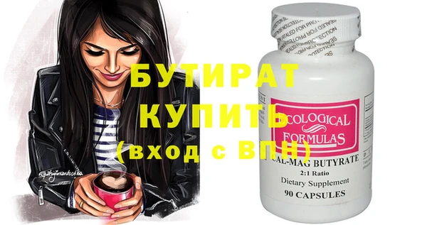 мефедрон Богданович