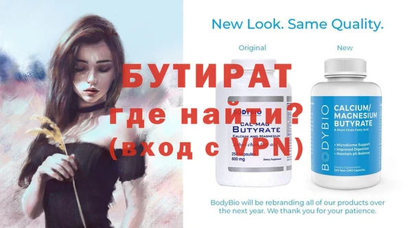 дмт Бронницы