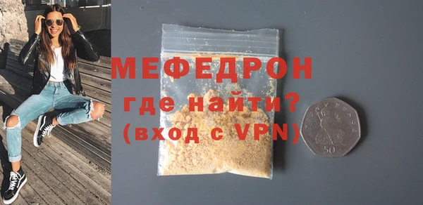 COCAINE Бугульма