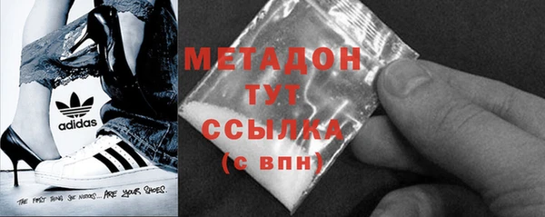дмт Бронницы