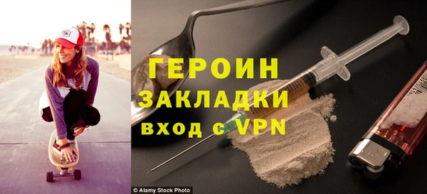 jwh Богородицк