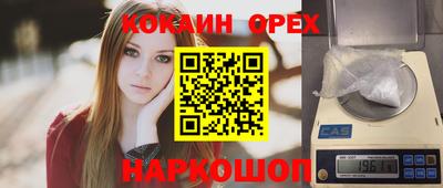 ПСИЛОЦИБИНОВЫЕ ГРИБЫ Балахна