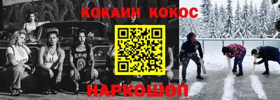 ПСИЛОЦИБИНОВЫЕ ГРИБЫ Балахна