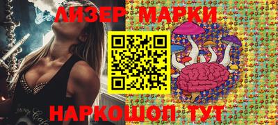 ПСИЛОЦИБИНОВЫЕ ГРИБЫ Балахна