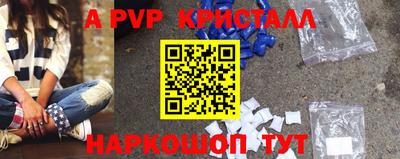 гидропоника Балаково