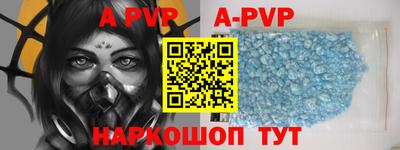 гидропоника Балаково