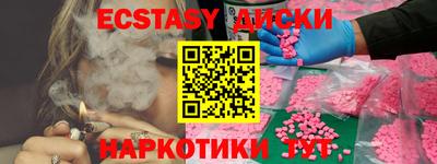 ПСИЛОЦИБИНОВЫЕ ГРИБЫ Балахна