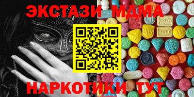 ПСИЛОЦИБИНОВЫЕ ГРИБЫ Балахна