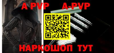 гидропоника Балаково